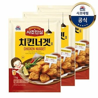 대림선 (G)[대림냉동] 치킨너겟 1000g x3개