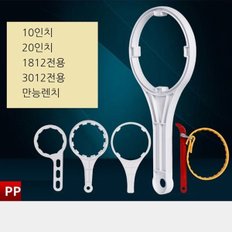 고효율 10 20이치 3012 1812 역삼투압오프터 만능렌