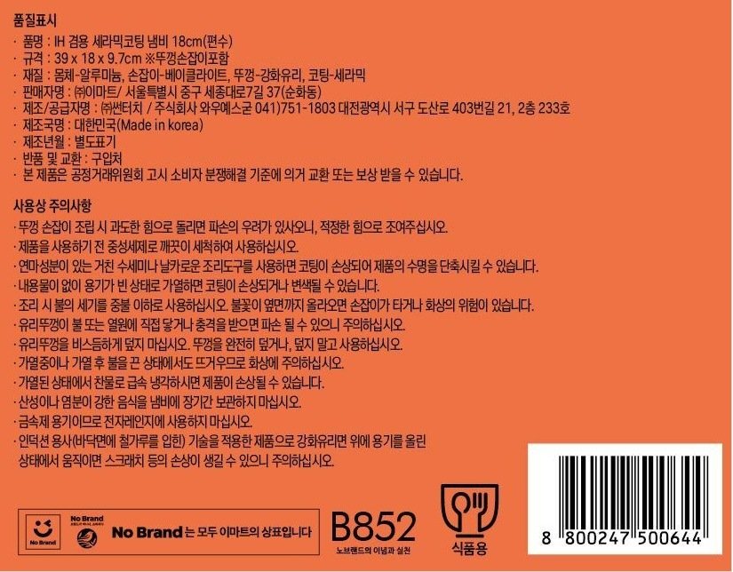 상품 이미지1