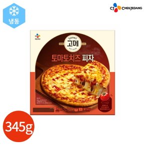 (1015810) 고메 토마토 치즈 피자 345g