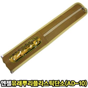 제이큐 스쿨문구 엔젤 뿌리 플라스틱 단소 AD-10