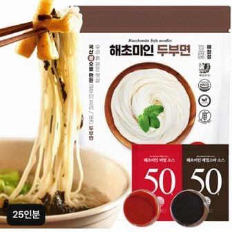 해초미인 두부면 세트 25인분(두부면X25+메밀소바X10+비빔X15)..[34666900]