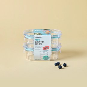 ALL 트라이탄 밀폐용기 260ML 1+1기획세트