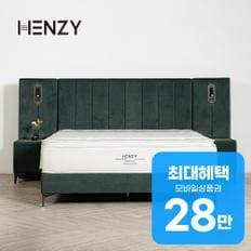 올리브 침대LK+협탁 2개+시그니처 필로우탑 매트리스LK 세트 렌탈 48개월 월116000원