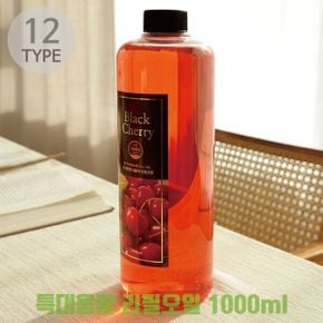 특대용량 차량용디퓨저 리필오일 더허브샵 12종택1 1000ml