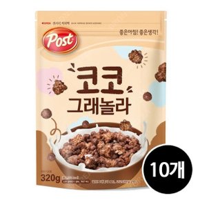 포스트 코코그래놀라 320g x 10개