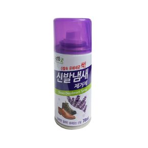 신발 구두 냄새 제거 스프레이 70ml