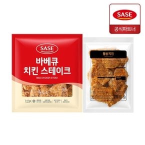 바베큐 치킨 스테이크 1.4kg + 통살 치킨 950g