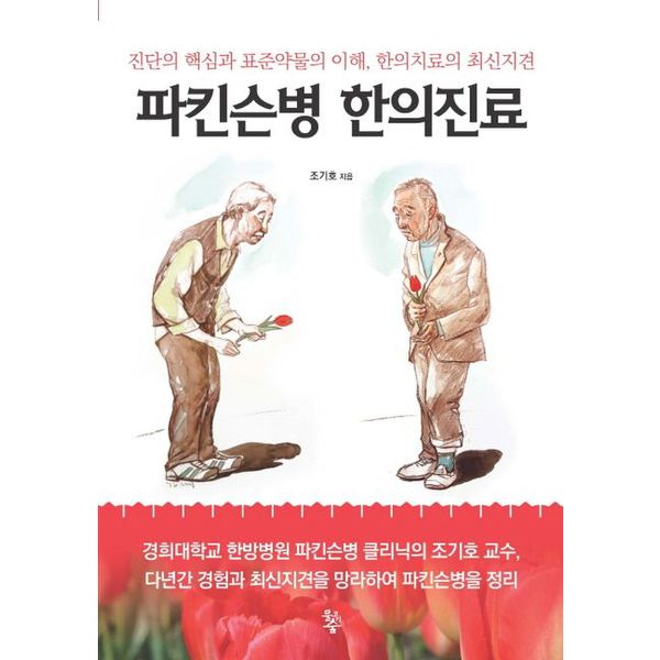 확대된 대표 default