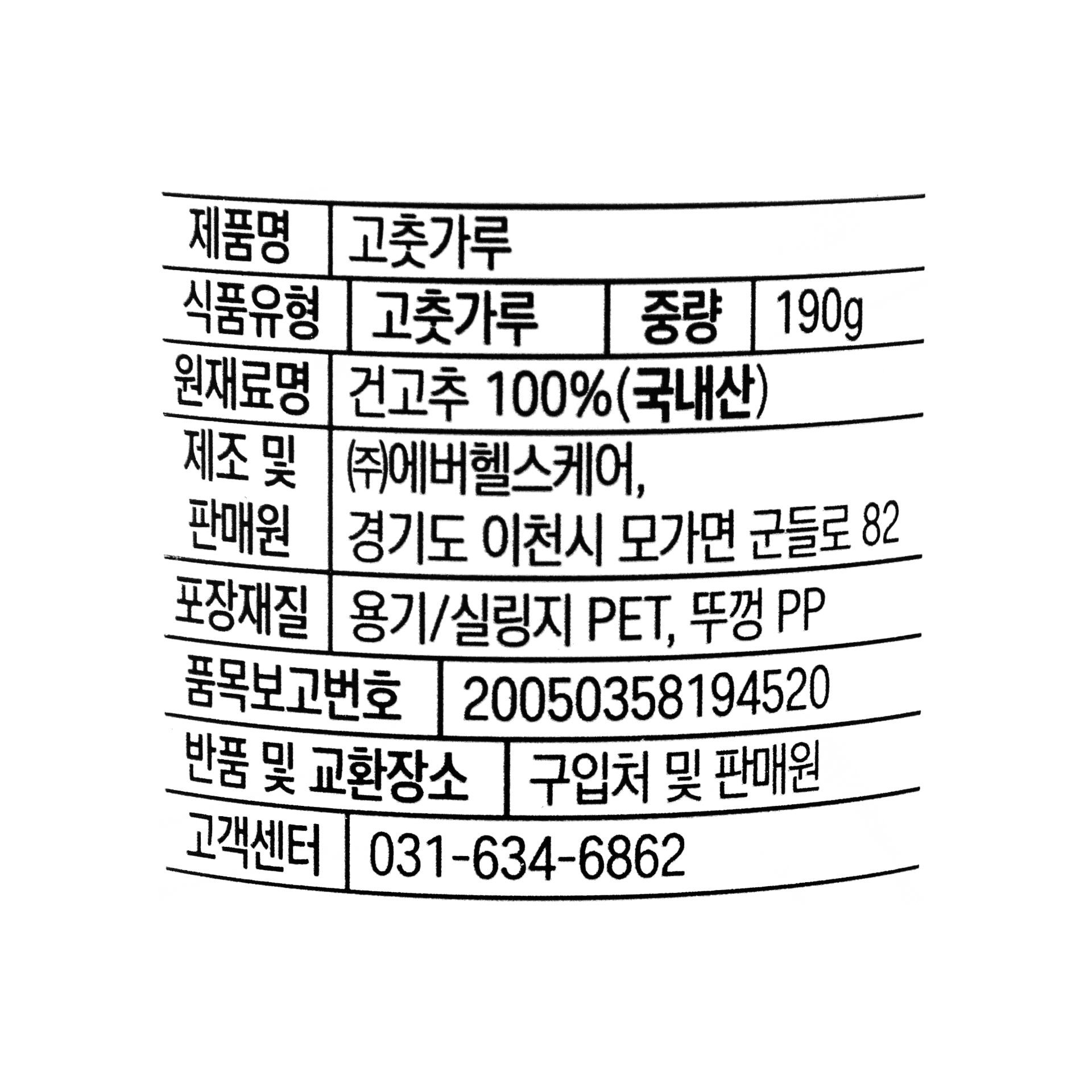 품질표시이미지1