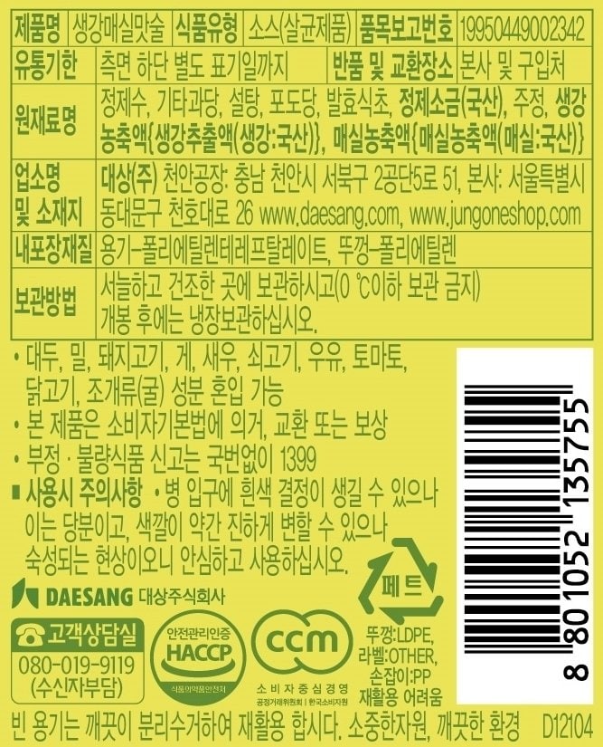 품질표시이미지1