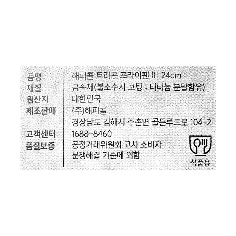 품질표시이미지1