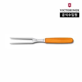 [공식] 스위스 클래식 카빙 포크 오렌지 - 15cm 5.2106.15L9B