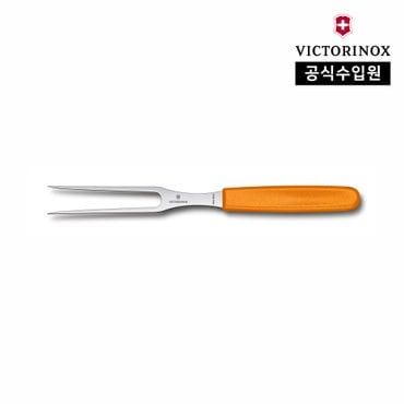 빅토리녹스 [공식] 스위스 클래식 카빙 포크 오렌지 - 15cm 5.2106.15L9B