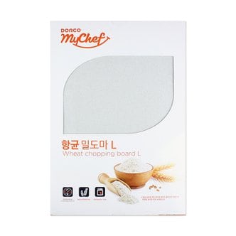  도루코 마이셰프 항균 밀 도마 대