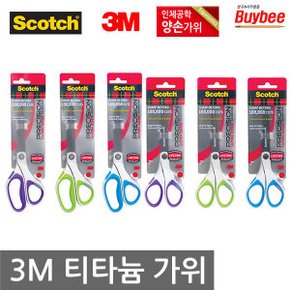 3M 티타늄가위 1458 1457 스카치 사무용 프리미엄