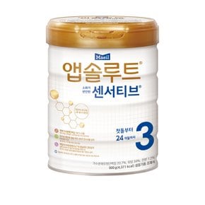 [매일유업] 센서티브 분유 3단계