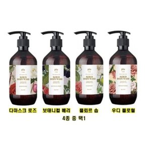 퍼퓸드 바디 스크럽 바디워시 워시 플뢰르솝향 500g