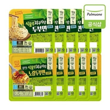 풀무원 지구식단 두부면100g 10개(얇은5개+노랑5개)