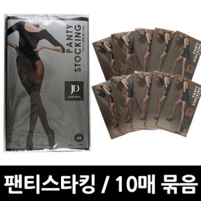 고탄력 팬티스타킹 10매세트