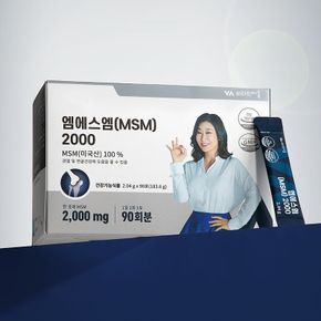 비타민마을 엠에스엠(MSM) 2000 분말스틱 90포 3개월분 X 1박스..[30500661]