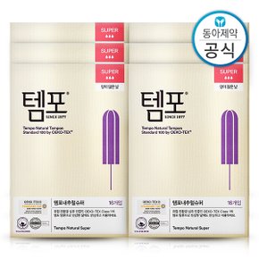 내추럴 유기농 순면 탐폰 슈퍼 16P 6개