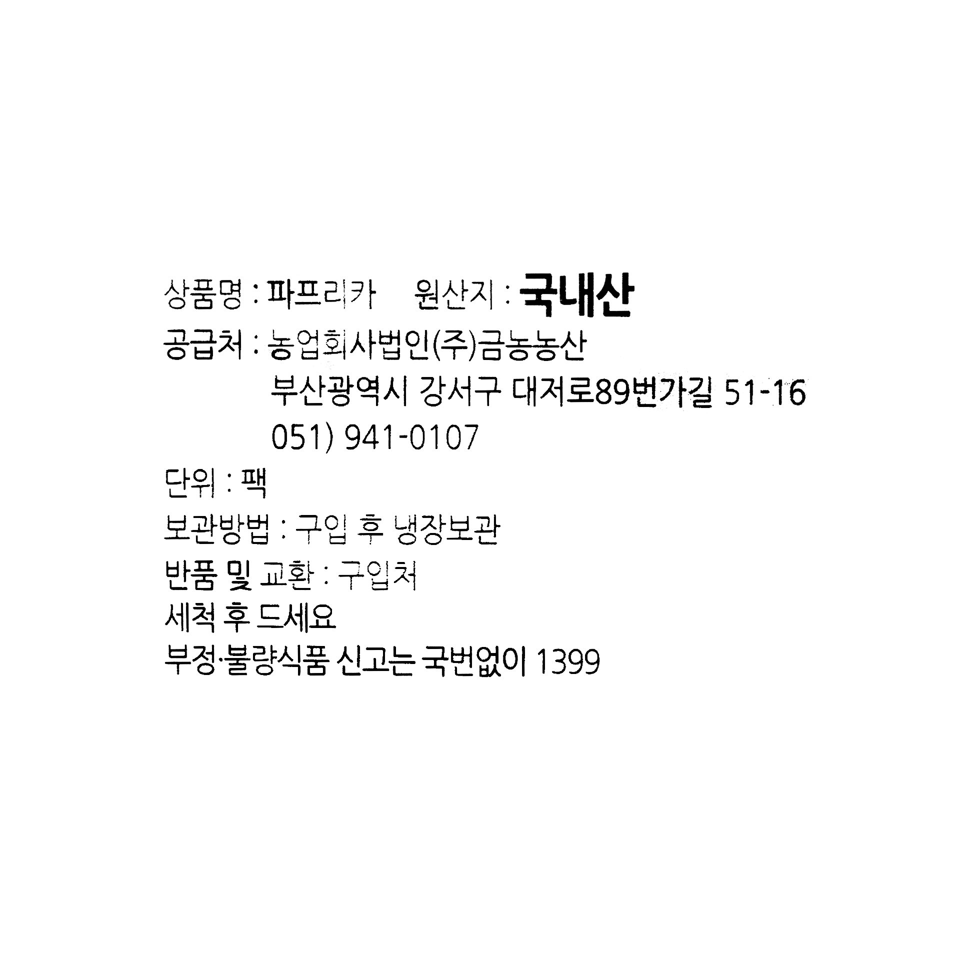 품질표시이미지1