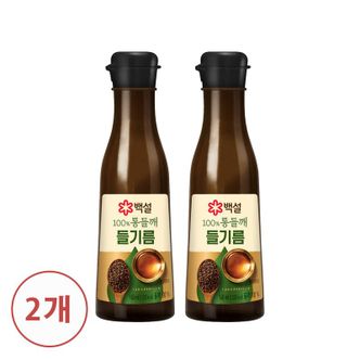 CJ제일제당 백설 100%통들깨들기름160ml x 2병[34040398]