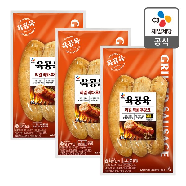 [본사배송] 육공육 리얼직화 후랑크 255g X 3개
