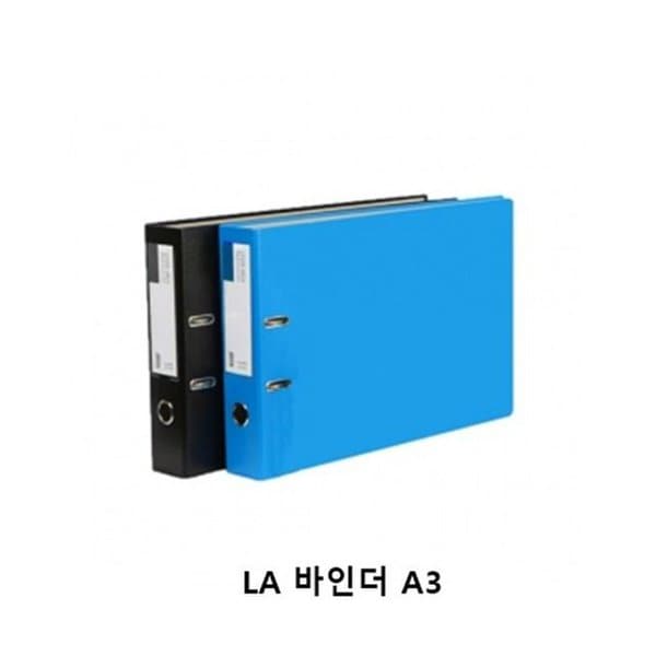 합지소재 표지의 아치바인더 가로형바인더/7cm/A3 - SSG.COM