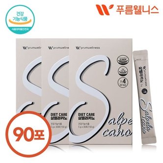  살뺄라카노 그린커피빈 다이어트 커피 5gx30포x3박스(총 90포)