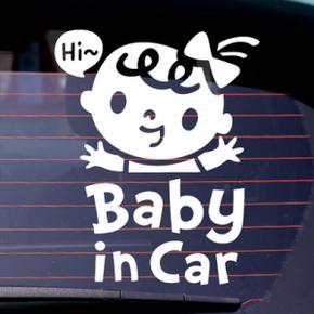 아트박스/제제데코 Baby in Car_하이 쮸