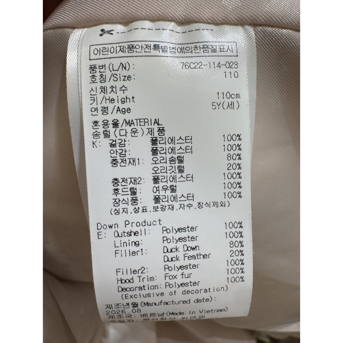 상품이미지9
