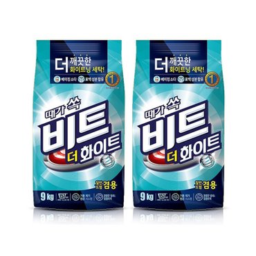 비트 더 화이트 세탁세제 9kg x2개