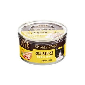 ANF 고양이 캔 참치새우 95g 12개.에이엔에프