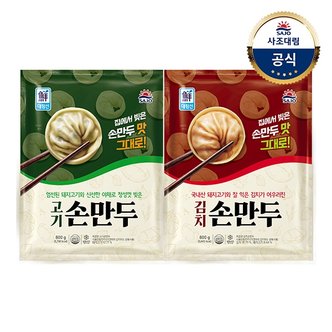 대림선 [대림냉동] 사조 손만두(고기/김치) 800g x2개