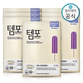 템포 내추럴 유기농 순면 탐폰 레귤러 16P 7개