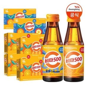 비타500 오리지널 100ml x40병 +칼슘 100ml x20병