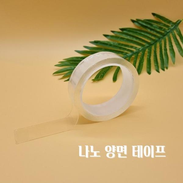 초강력 실리콘 투명 나노 겔 양면 테이프 폭3cm 길이3M(1)