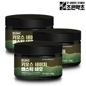 매스틱검 매스틱 분말 가루 150g  x 3