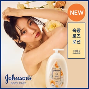 [속광로즈 로션] 존슨즈 바디케어 아로마밀크 로즈&자스민 500ml