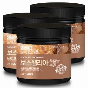 보스웰리아추출분말 200g x 3