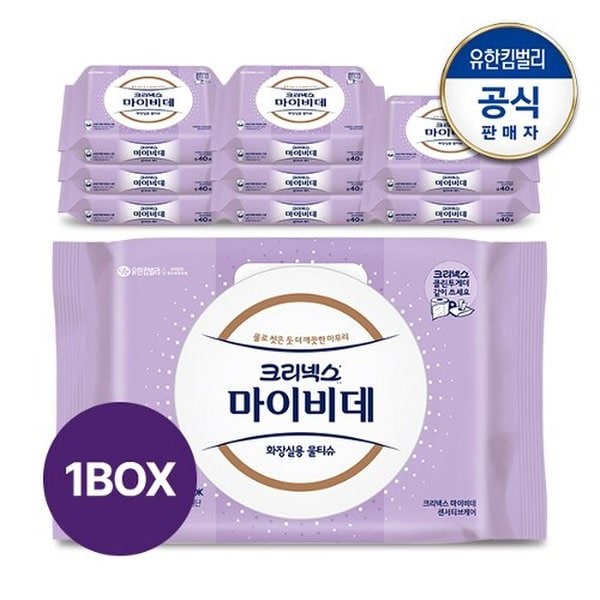 new 마이비데 센서티브케어 캡 40매x9팩