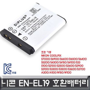 제이큐 니콘 쿨픽스 호환배터리 KC인증 S7000/S6900/S6600