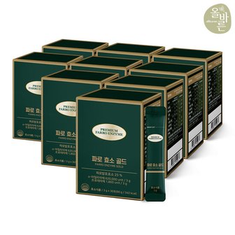올바른 파로 효소 골드 30포 9박스 (총 270포 9개월분)