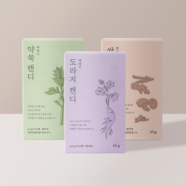 생활한방연구소 [바라기] 프로폴리스 캔디 단상자 45g 3종 맛보기세트 [쇼핑백증정]