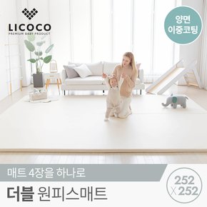 [9/20~22 10%적립+할인+사은품]리코코 양면이중코팅 놀이방 매트 BSET 핫딜+4in1/흔들목마 증정