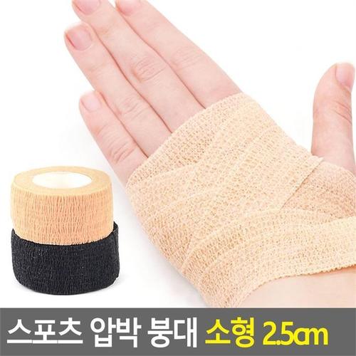 [깨비몰] 스포츠압박밴드/탄력붕대/보호/밴드/헬스압박붕대(1)