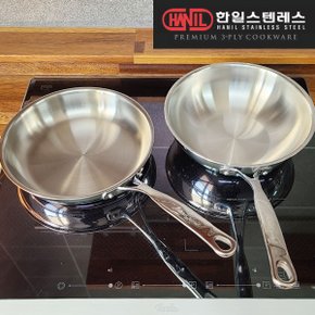 마스터쿠진 통삼중 후라이팬 24후+24궁