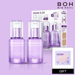 프로바이오덤 콜라겐 리모델링 세럼 30ml X 2개 (+패드 2ea)